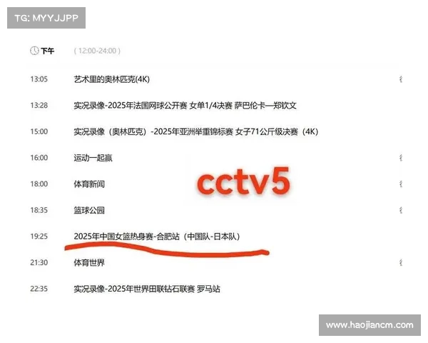 2023欧洲杯预选赛直播全程安排和精彩赛事时间表一览 2023欧洲杯预选赛直播全程安排和精彩赛事时间表一览